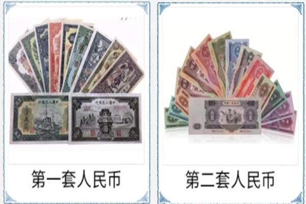 绍兴回收旧币