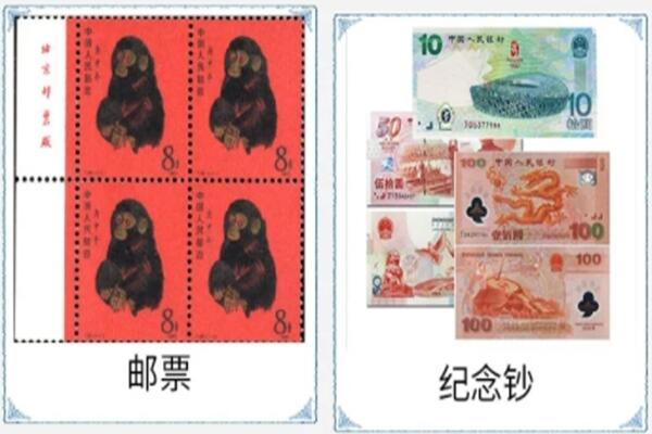 绍兴回收邮票